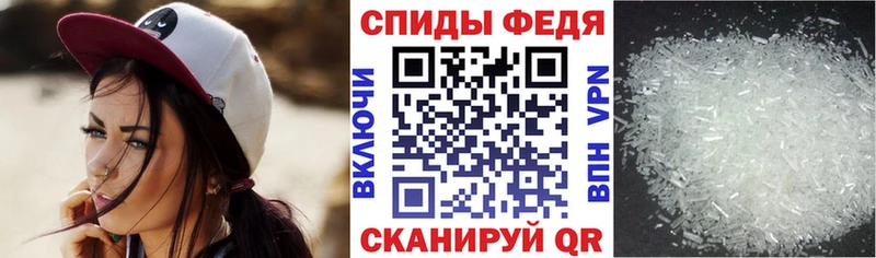 Амфетамин Premium  купить наркотик  Серафимович 