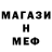 Alfa_PVP кристаллы Amlight