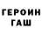 МЕТАДОН VHQ regist 234