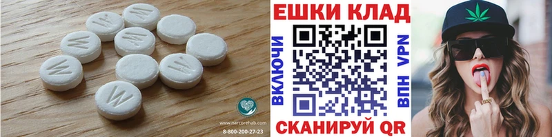 mega ТОР  Серафимович  ЭКСТАЗИ диски 