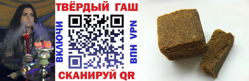 ГАШИШ хэш  Серафимович 