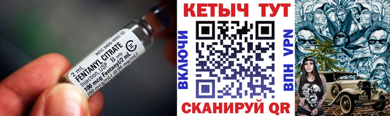 купить закладку  Серафимович  KRAKEN как зайти  Кетамин VHQ 