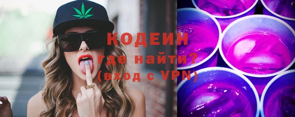 трава Абаза