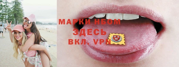 трава Абаза