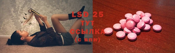 трава Абаза
