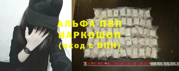 MDMA Premium VHQ Абинск