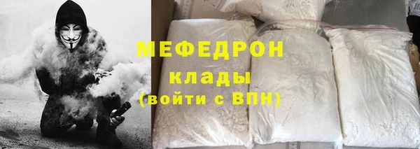 MDMA Premium VHQ Абинск