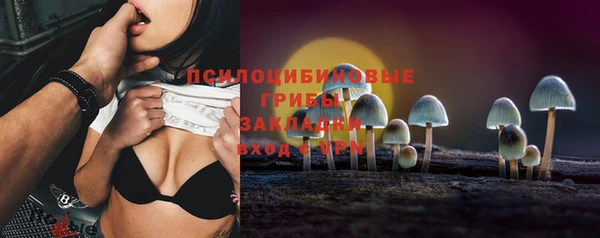 MDMA Premium VHQ Абинск