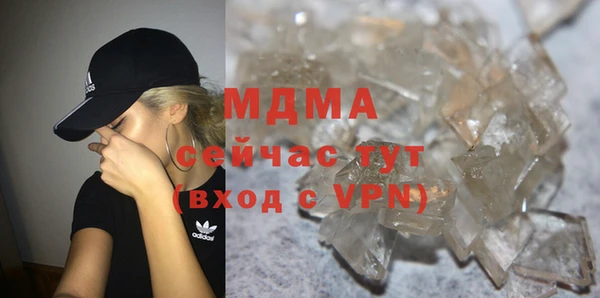 мдпв Абдулино