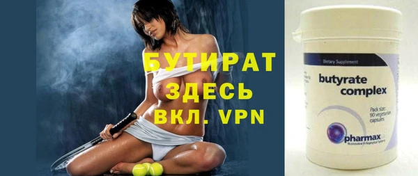 трава Абаза