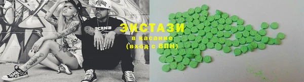 альфа пвп VHQ Алексин