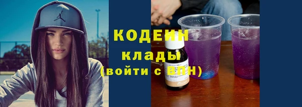MDMA Premium VHQ Абинск