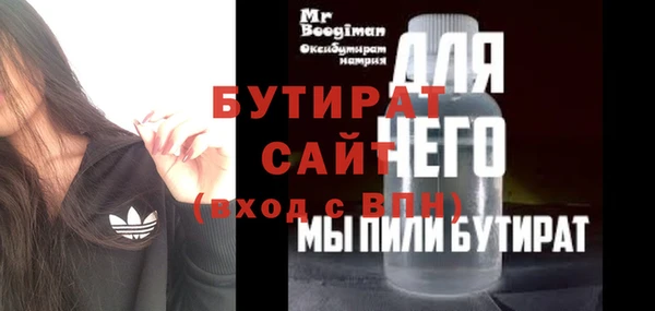 MDMA Premium VHQ Абинск