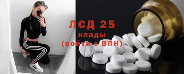 альфа пвп VHQ Алексин