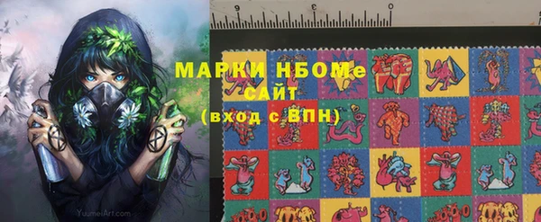 дистиллят марихуана Алзамай