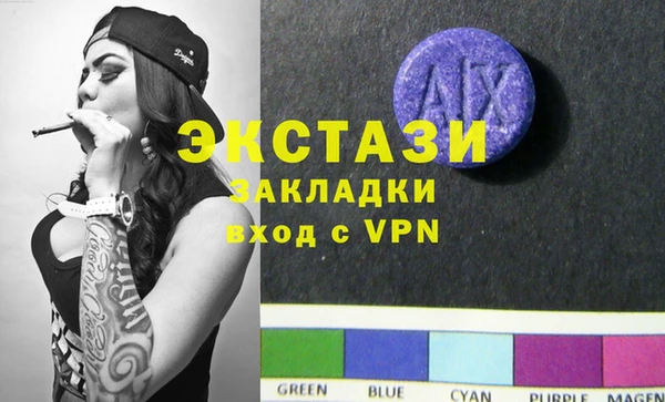 трава Абаза