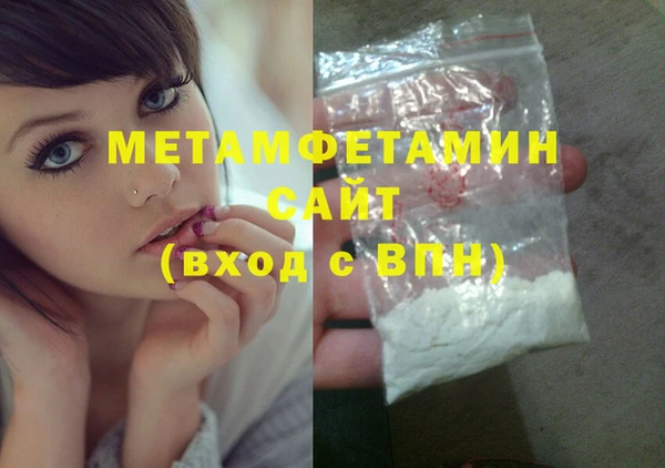 трава Абаза