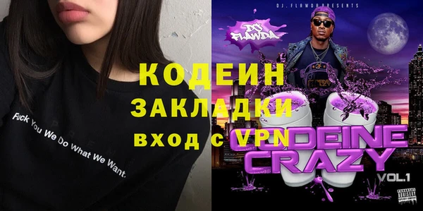 MDMA Premium VHQ Абинск