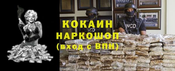 MDMA Premium VHQ Абинск