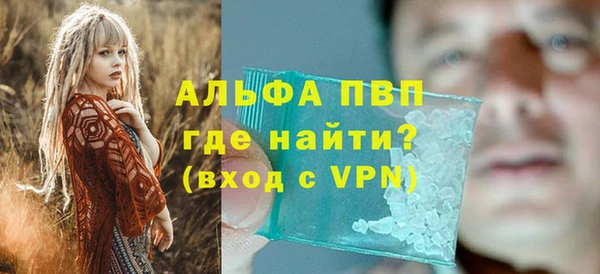 MDMA Premium VHQ Абинск