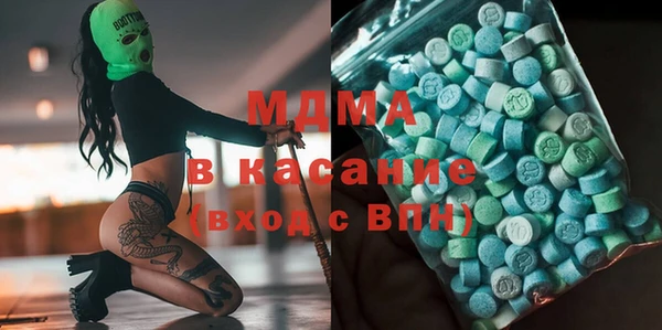 мдпв Абдулино