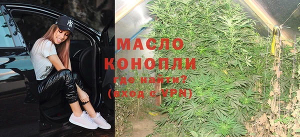 дистиллят марихуана Алзамай