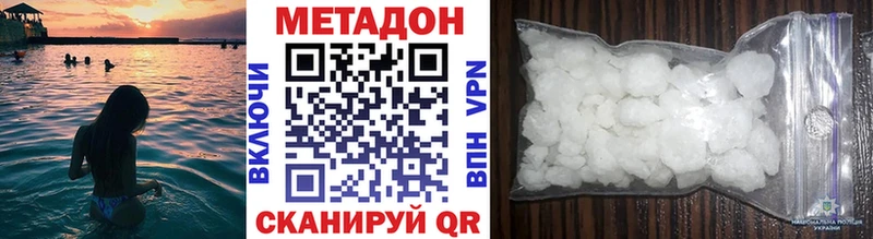 мега зеркало  Серафимович  МЕТАДОН methadone 